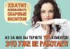 Уменьшенная картинка