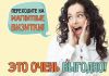 Уменьшенная картинка