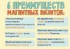 Уменьшенная картинка
