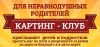 Уменьшенная картинка