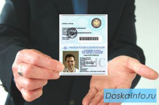 Разрешение на работу для иностранных граждан 25000