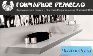 Керамическая плитка AltaCera прайс