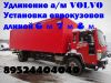 Уменьшенная картинка