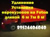 Уменьшенная картинка