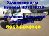 Уменьшенная картинка