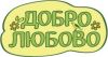 Пансионат для пожилых и инвалидов "Добролюбово"
