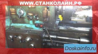 Токарный 1М63Н 1995гв