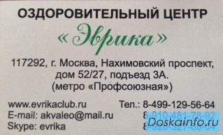 Диагностика, консультирование           и саморегуляция.