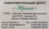 Диагностика, консультирование           и саморегуляция.