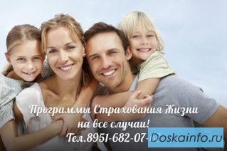 Требуются консультанты 