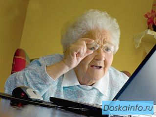 Хотите освоить компьютер от                                  А до Я?!