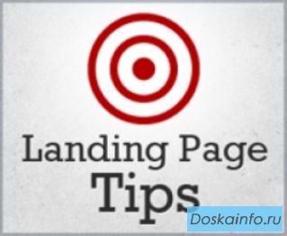 Создание лендингов (Leanding Page) с гарантией.