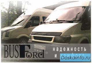 Заказ,     аредна, развозка микроавтобусы и автобусы