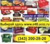 Уменьшенная картинка