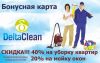 Уменьшенная картинка