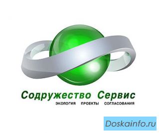 Экологическое сопровождение предприятий от 1500.