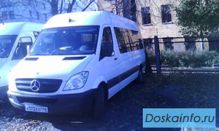 Заказ, аренда микроавтобусов
