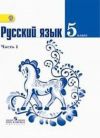 Учебники      и рабочие тетради с      бесплатной доставкой