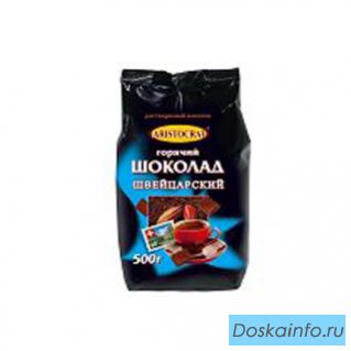 Кофе и ингредиенты от компании Аристократ в Санкт-Петербурге