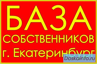 Сдаются: Офисы, склады, торговые помещения.