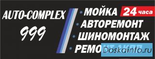 Ремонт АКПП