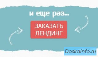 Разработка и SEO сайтов. Раскрутка Вконтакте.