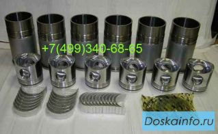 Поршневая на Daewoo Ultra