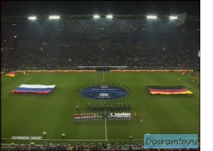 Продам билет на футбол Россия - Германия. Цена: 4950р.