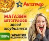 Уменьшенная картинка