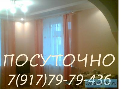Квартира на сутки в Уфе. Без посредников.