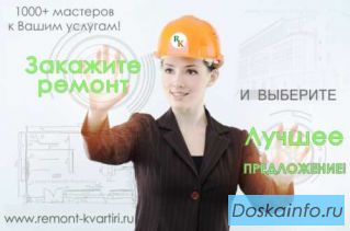 Ремонт     квартиры ру - Группа         компаний и мастеров