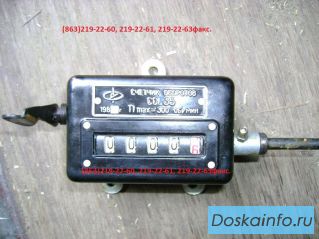 Счетчики оборотов СО 35, СО-66, СО-205, СОП-105.