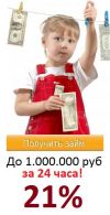 Уменьшенная картинка