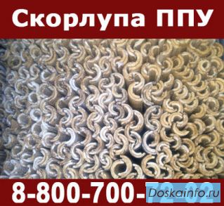 Скорлупа ппу, теплоизоляция труб, утеплитель для труб
