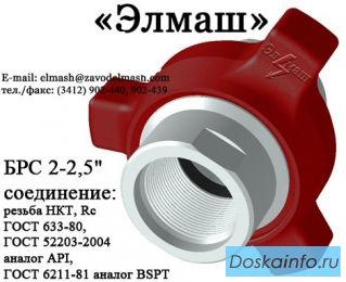 Фланцы,     БРС, муфты НКТ,      зажимы контактные