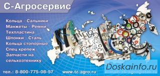 Фильтр воздушно масляный