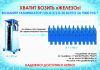 Газификатор ГХК-0,2/2,0-30 в аренду