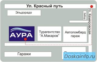 Гостиница в центре Омска