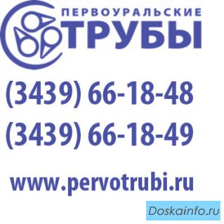 Трубы по ГОСТ 19277-73 (для топливопроводов и маслопроводов) с авиатехприемкой.