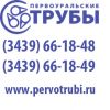 Трубы по ГОСТ 19277-73 (для топливопроводов и маслопроводов) с авиатехприемкой.
