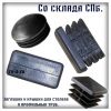Уменьшенная картинка