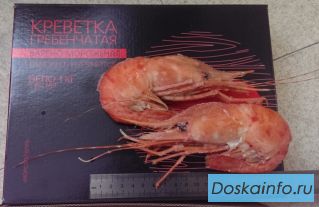 Продам креветка варено-мороженая.