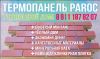 Уменьшенная картинка