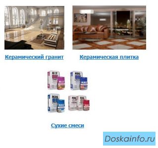 Керамогранит Somany, ТехноГрес купить Тамбов и область