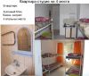 Уменьшенная картинка