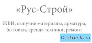 Куплю железобетонные изделия                      б/у,                 демонтаж.