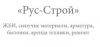 Куплю железобетонные изделия                      б/у,                 демонтаж.