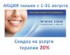 Уменьшенная картинка