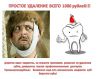 Уменьшенная картинка