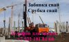 Уменьшенная картинка